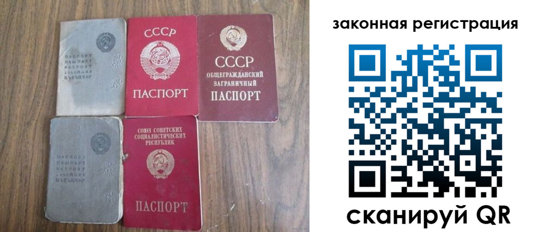 прописка от собственника в Когалыме