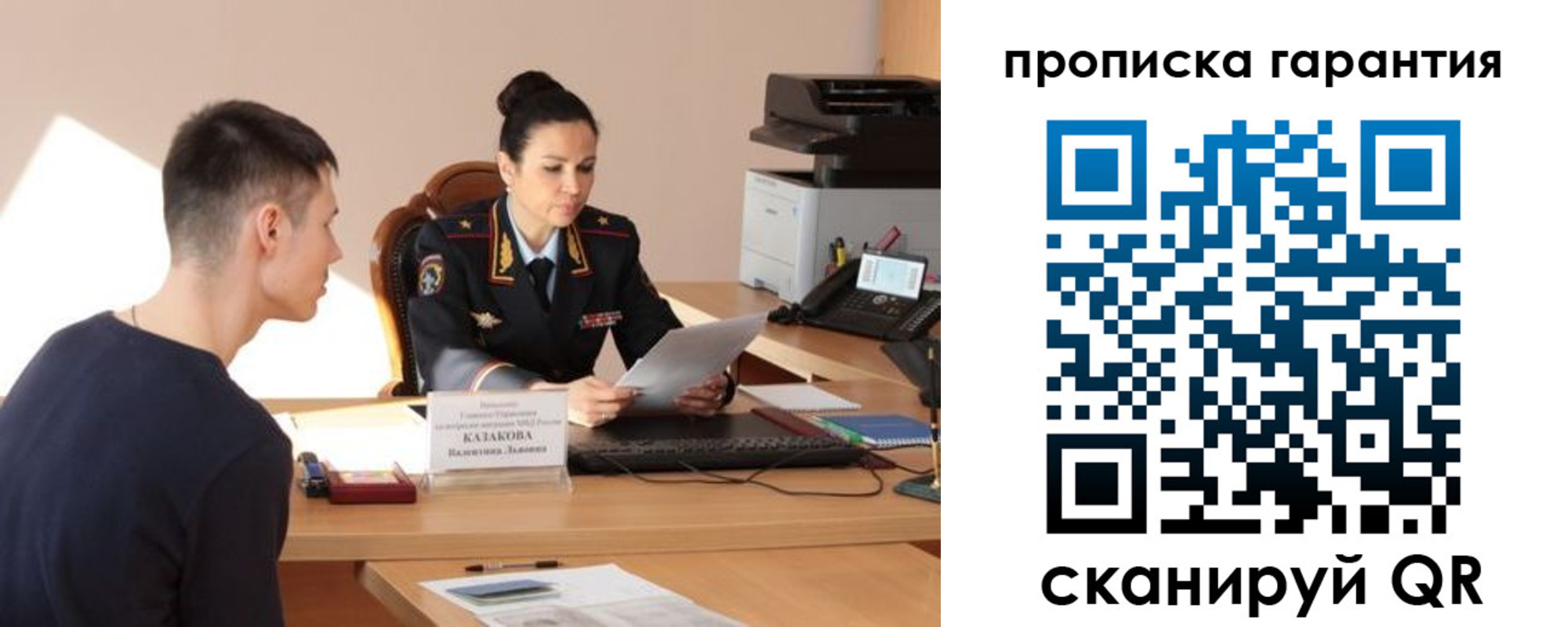 временная регистрация адрес в Когалыме