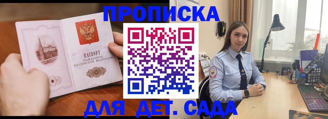 найти адрес прописки в Когалыме
