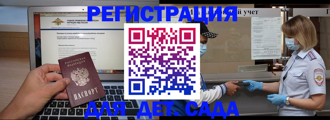 временная регистрация в Когалыме